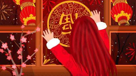 为什么福要倒着贴，表示福到了，它的由来