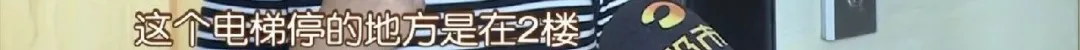 湘潭九华锴鑫名城小区电梯19楼急降至2楼！业主紧急求助，20分钟后成功脱困，​检修回复：风太大