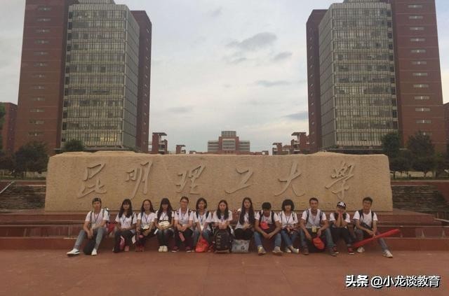 云南一本院校排名及分析（含分数线、特色专业，可收藏）