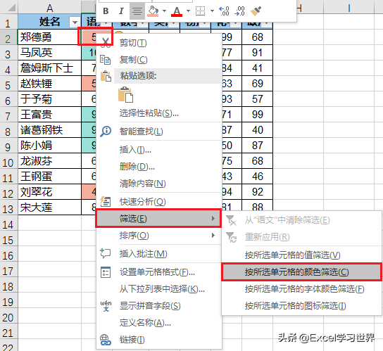 Excel 这些筛选技巧，大部分你可能听都没听说过