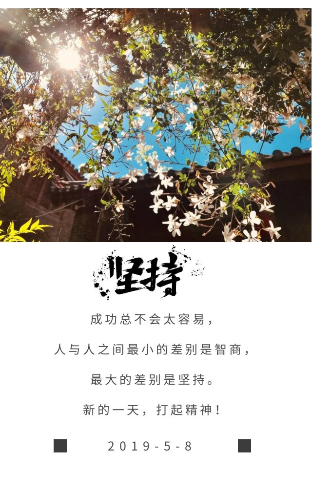 司南考研：湖南大学学科思政经验分享