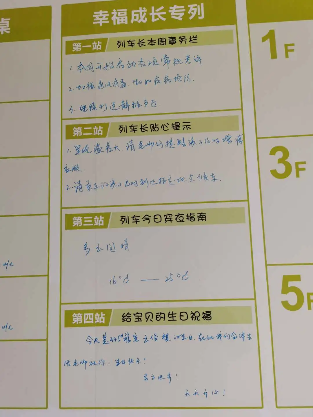 教育园区冉冉升起的一颗新星｜实地探访绵阳东辰聚星国际学校