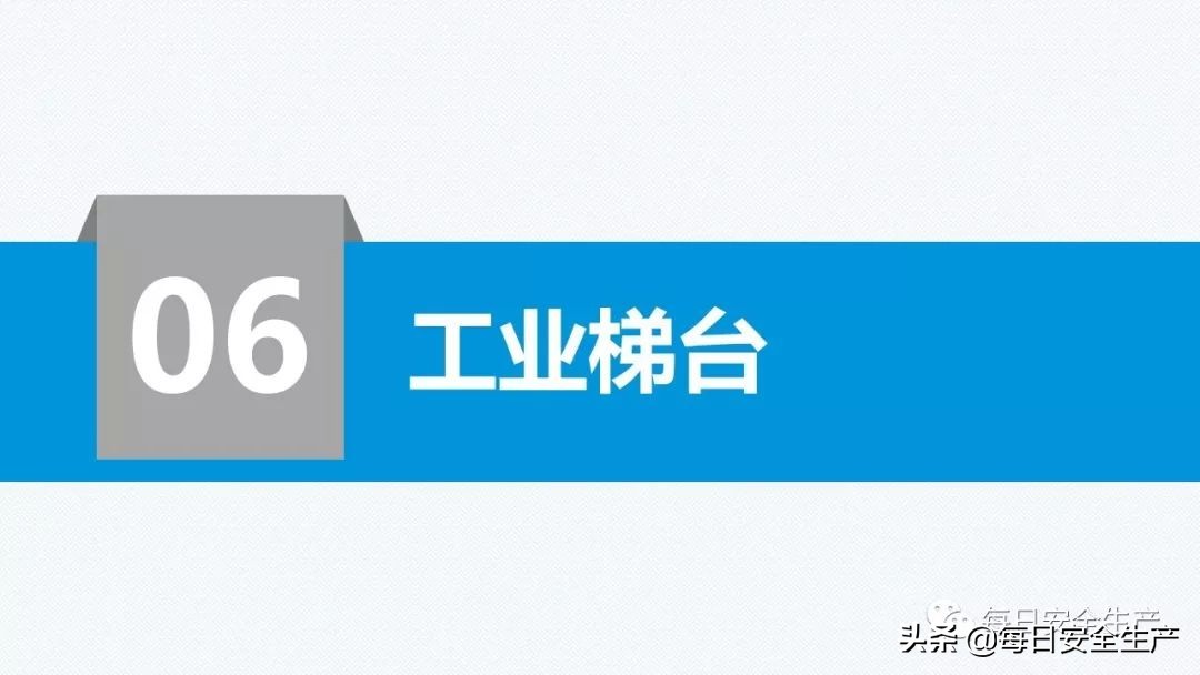 事故分类,事故分类四种