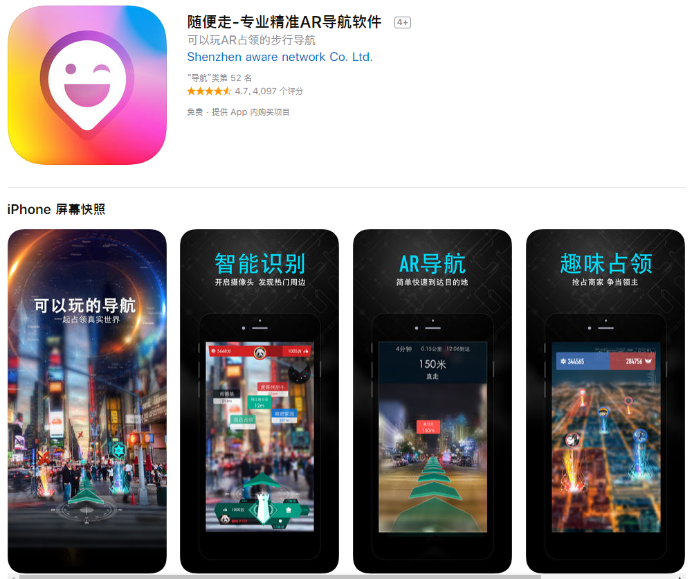 Ios好用的app推荐，能让你的iPhone更有逼格！ 5