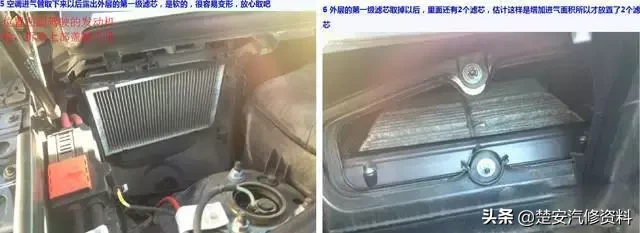 海量图解：汽车空调滤清器位置大全