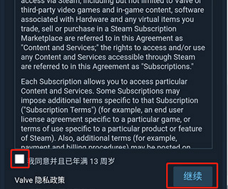 steam移动客户端