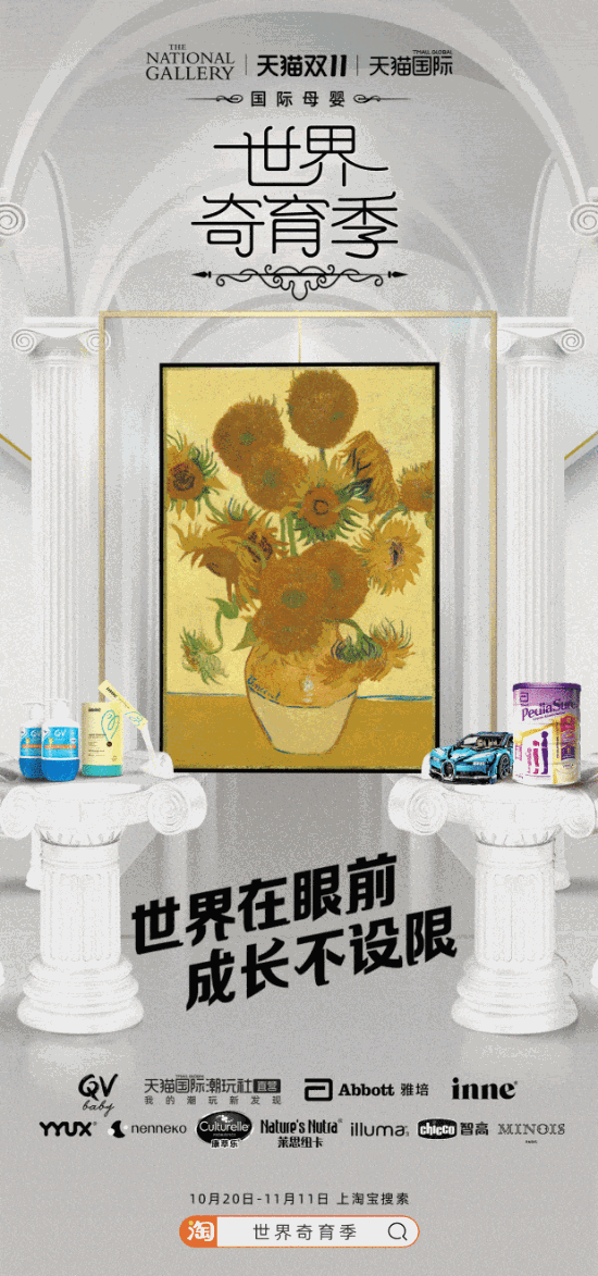 当90后成为父母 母婴行业的营销理念发生哪些新变化？|新消费观察