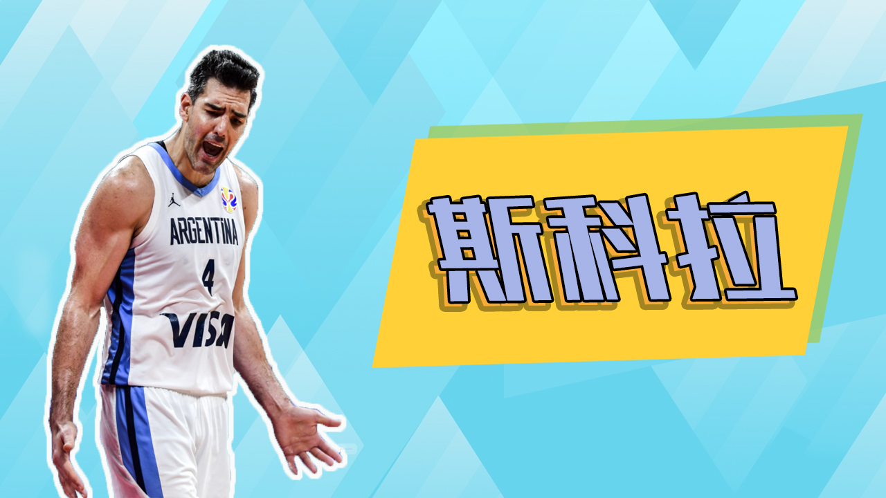 nba哪些球员参加奥运(奥运会男篮历史十大巨星：姚明科比的偶像领衔 美国男篮仅3人入选)