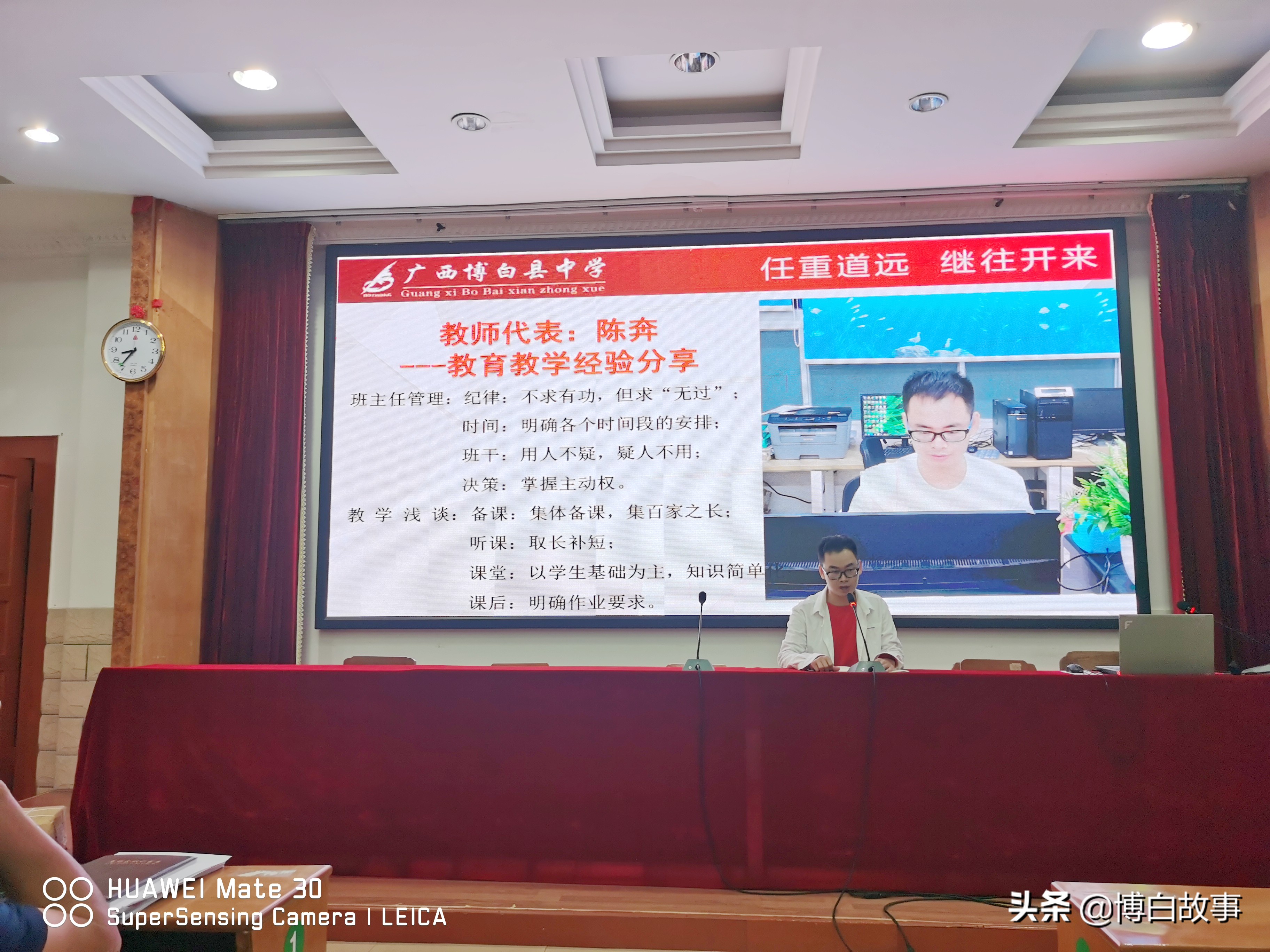 这就是广西博白县中学，月考也进行总结分析，重视高中起步阶段