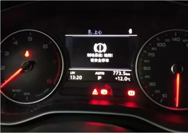 新款奥迪Q7/B9制动系统报警C123EF0故障代码的维修