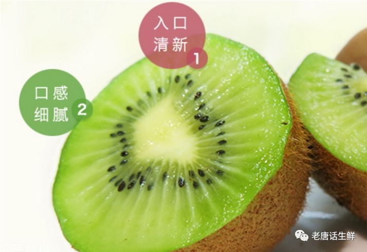 「溯源」徐香猕猴桃为何叫“徐香”？