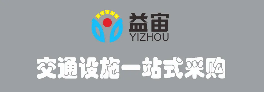 惊喜、暖心、开心!交通设施人路上的故事