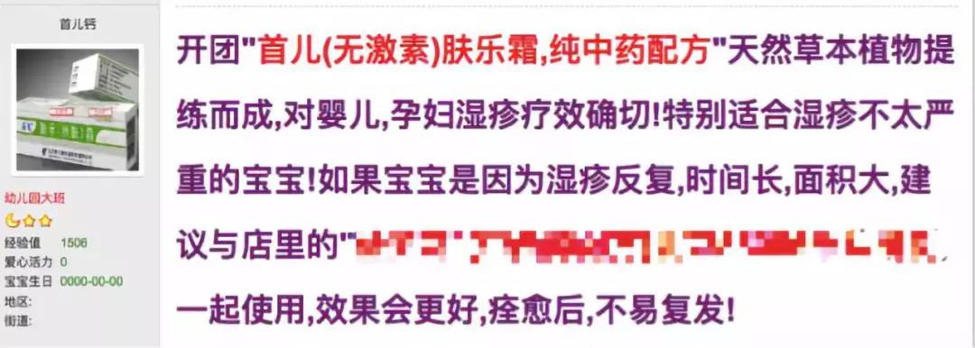 别买！200一支的“湿疹神药”，可能还不如10元的护手霜