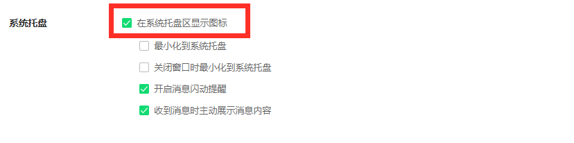 你会设置360安全浏览器吗？保姆级教程「闲瓜说12」