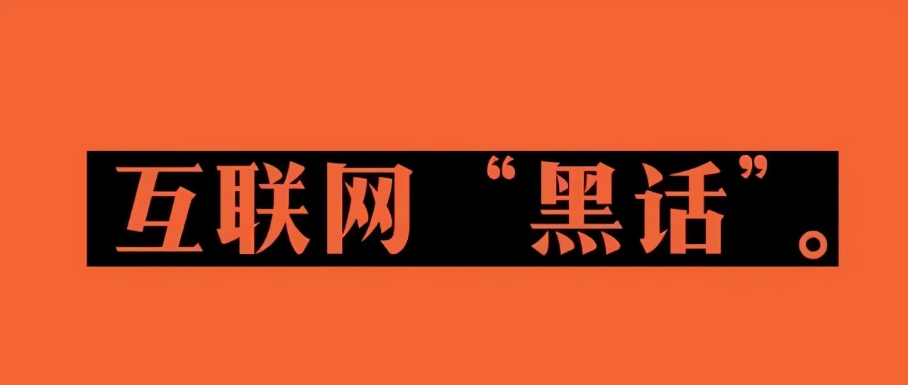 入职互联网大厂前，必知的岗位缩写和必看的网站