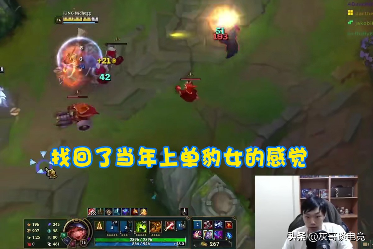 LOL“神分联盟”有多离谱？ADC、刺客出就算了，连法师都开始跟风