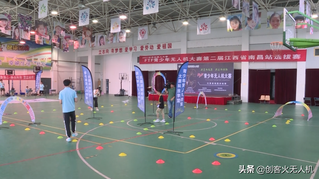 南昌站 | 2021年FTF青少年无人机大赛南昌分站赛成功举办