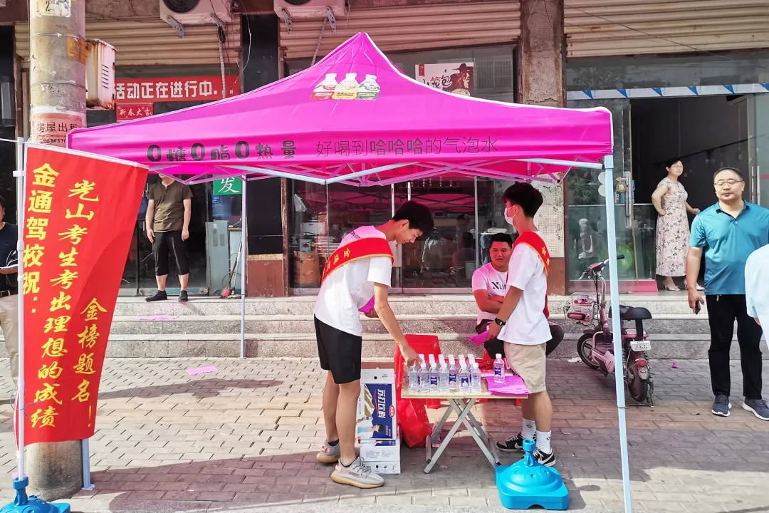 光山：现场直击高考第一天！一起看光山学子乘风破浪