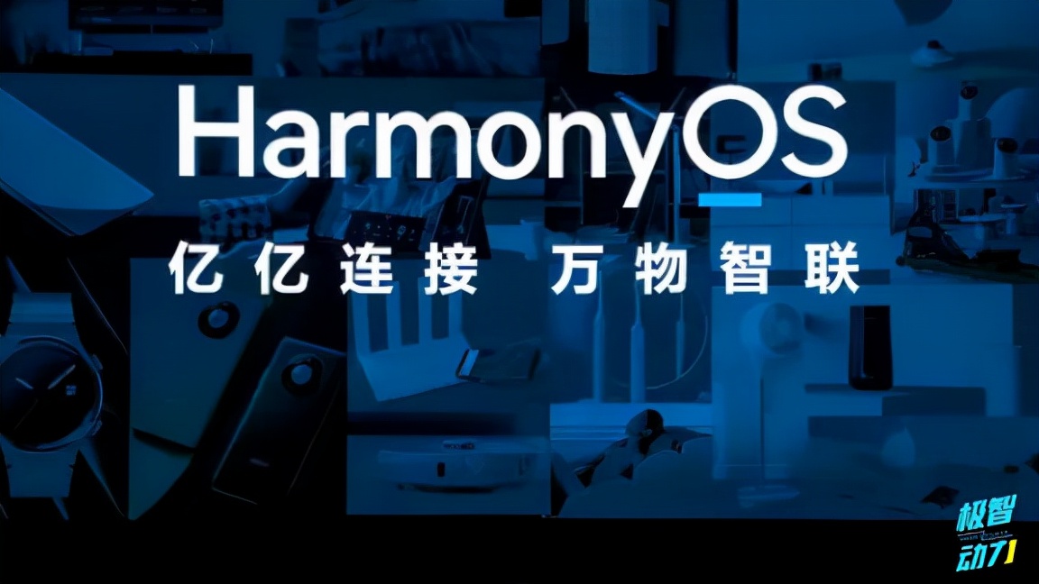 鸿蒙系统即将"上车",华为再次选择赛力斯,这次能带动吗?