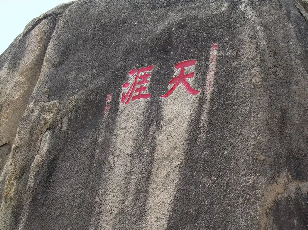 天涯海角在哪个城市（天涯海角的位置）