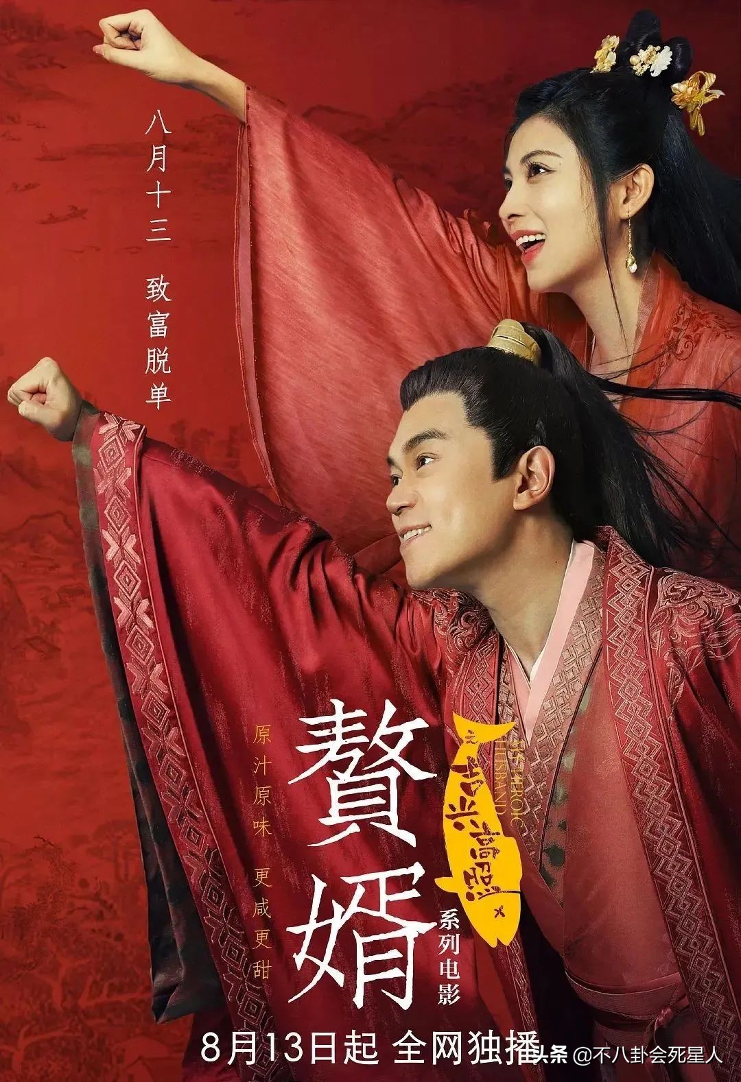 2021电视剧排行榜有哪些最近热播电视剧排行榜推荐