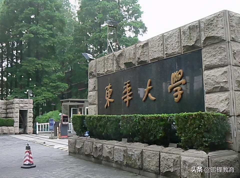上海东华大学分数线2017（东华大学2020年各省市本科一批分专业录取分数）
