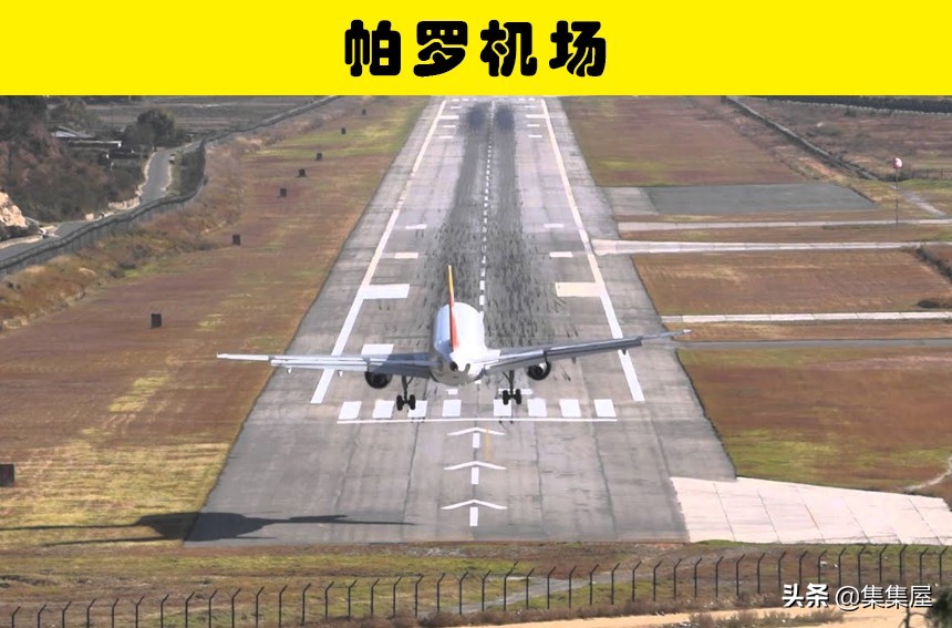 世界上存在的10个非常危险的机场