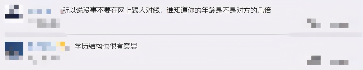 中国互联网报告(中国互联网报告发展状况)