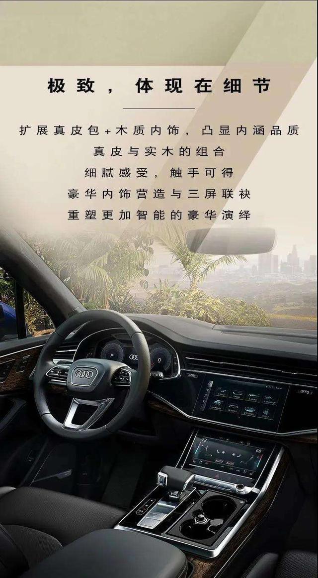 【驻马店胜龙】以至尊之心，经历不凡！奥迪Q7霸气到店！