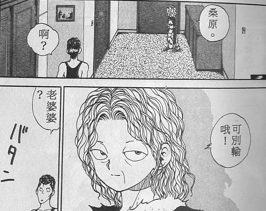 幽游白书漫画中最有人情味最令人难忘的反派角色是谁 动漫网