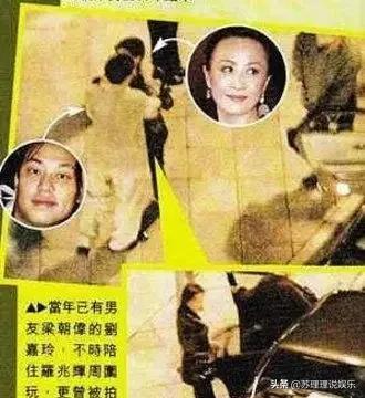 “香港大姐大”刘嘉玲隐秘情史和深爱她的梁朝伟