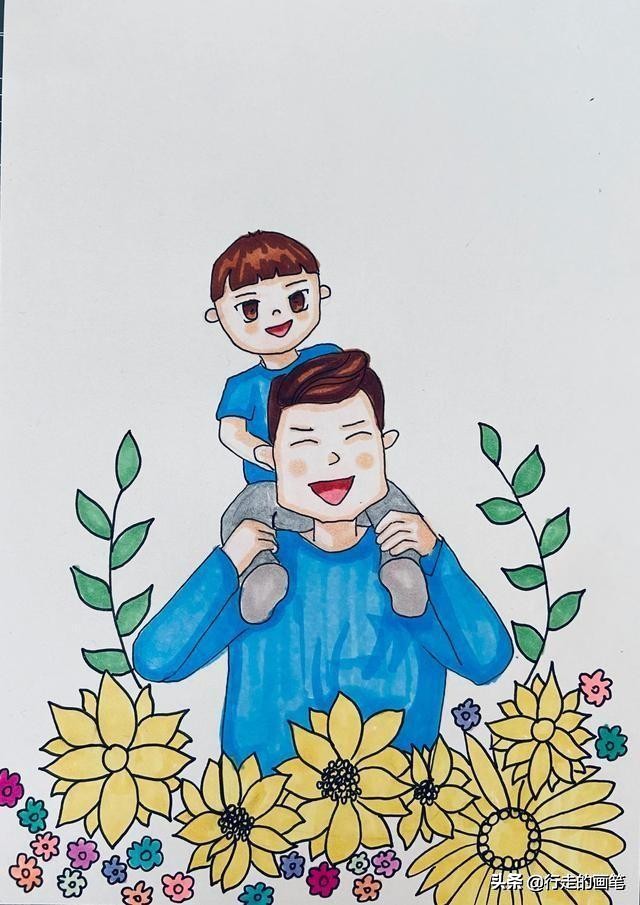 儿童画教程#父亲节绘画~我的爸爸(爸爸怎么画 儿童画) - 趣味头条