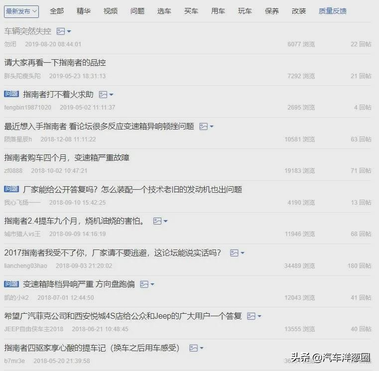 10万出头合资SUV再降4万？Jeep除了情怀，还剩什么？