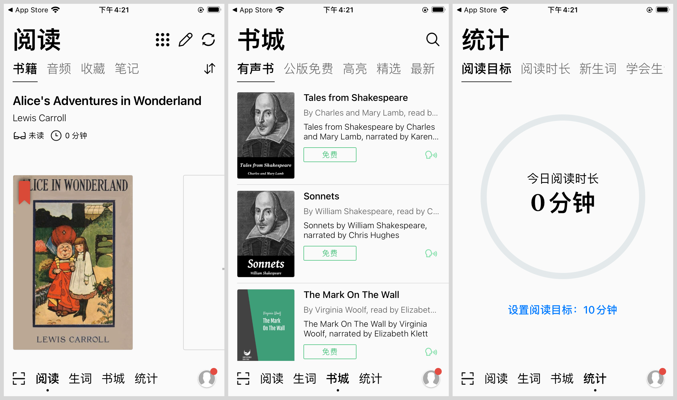 學(xué)習(xí)｜這9個(gè)英語(yǔ)學(xué)習(xí)app，總有一款適合你的