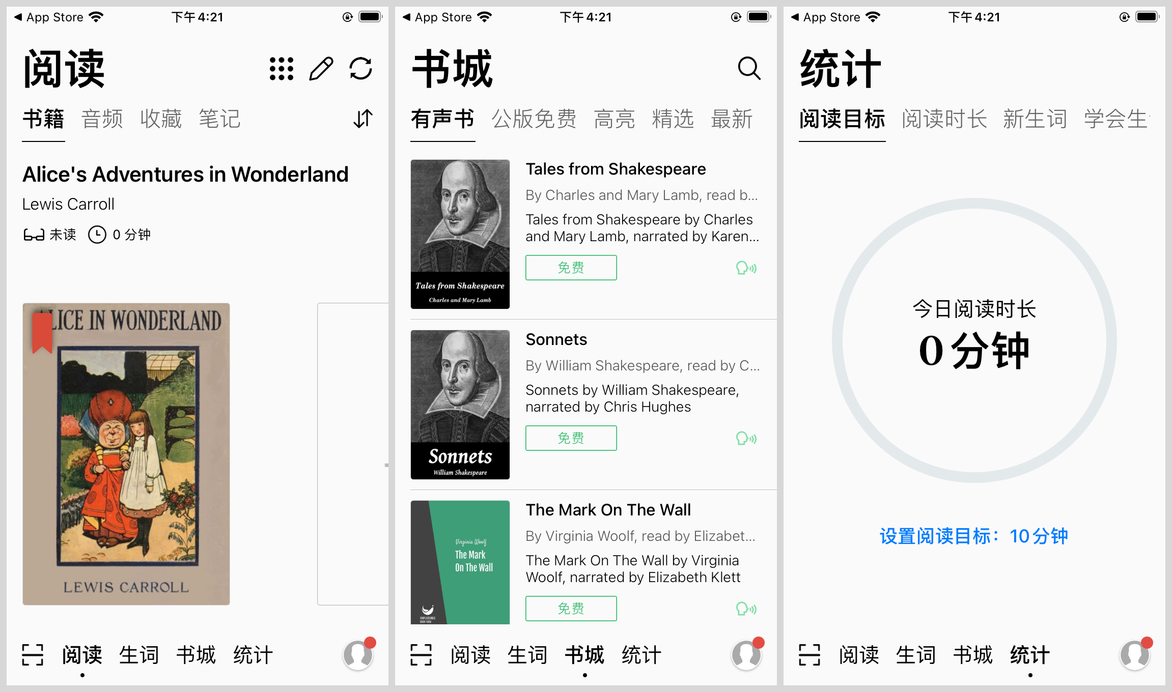 学习｜这9个英语学习app，总有一款适合你的