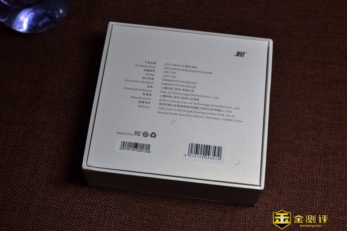 「金测评」泰捷JEET AIR PLUS真无线蓝牙耳机：真水无香爱乐之声