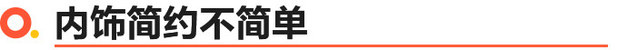 上汽大众ID.3正式上市 15.9888万起/续航430公里