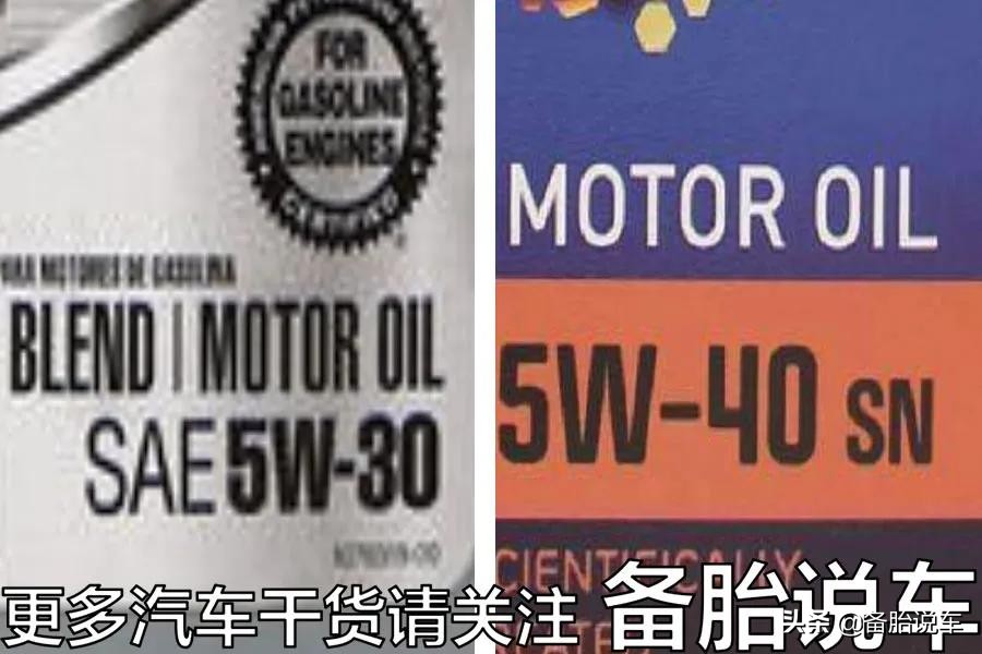 5W-30的机油还真不能乱用，某些车用了可能会报废