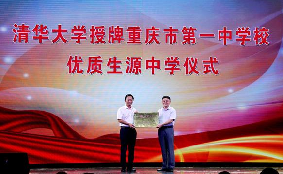 细数重庆一中五大分校，皇冠和名联谁能成为一中第一校区？