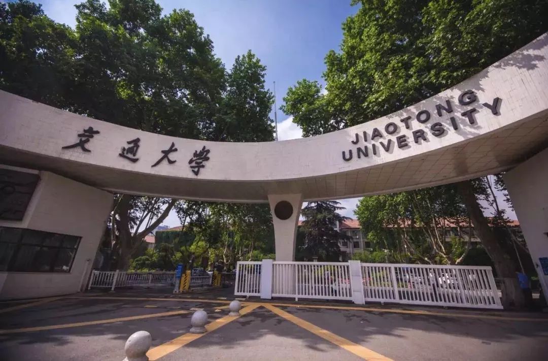西安交通大学研究生招生网（招生啦）