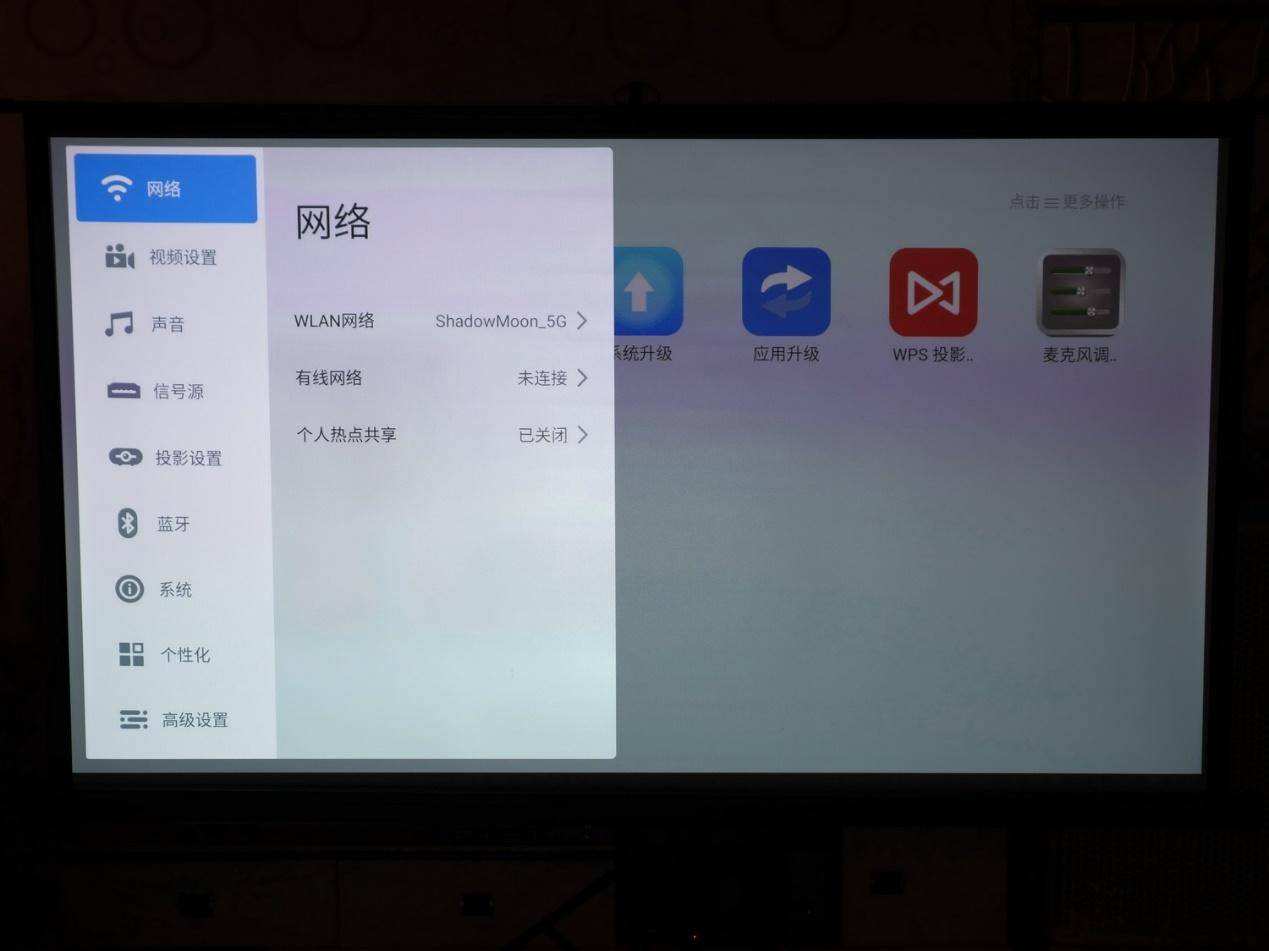 100英寸大屏幕的游戏和观影感受，坚果J10投影仪带你来体验