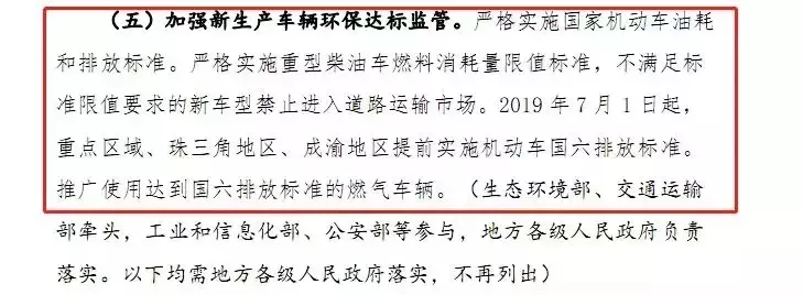 各地国三车，2019年最新报废补贴新标准已出！北京最高达10万元！