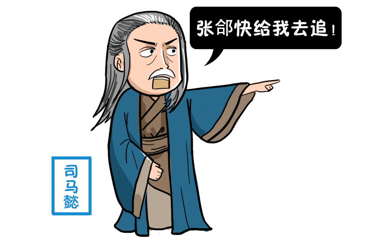 張郃雖是漢末名將，卻不是張飛的對手，為何諸葛亮還忌憚他？