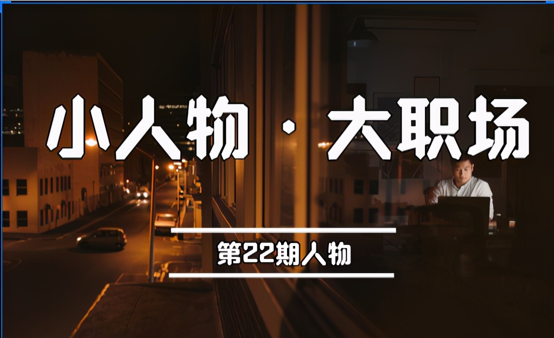 我，95后，在省法院当合同工月入3000，却仍然被很多人羡慕