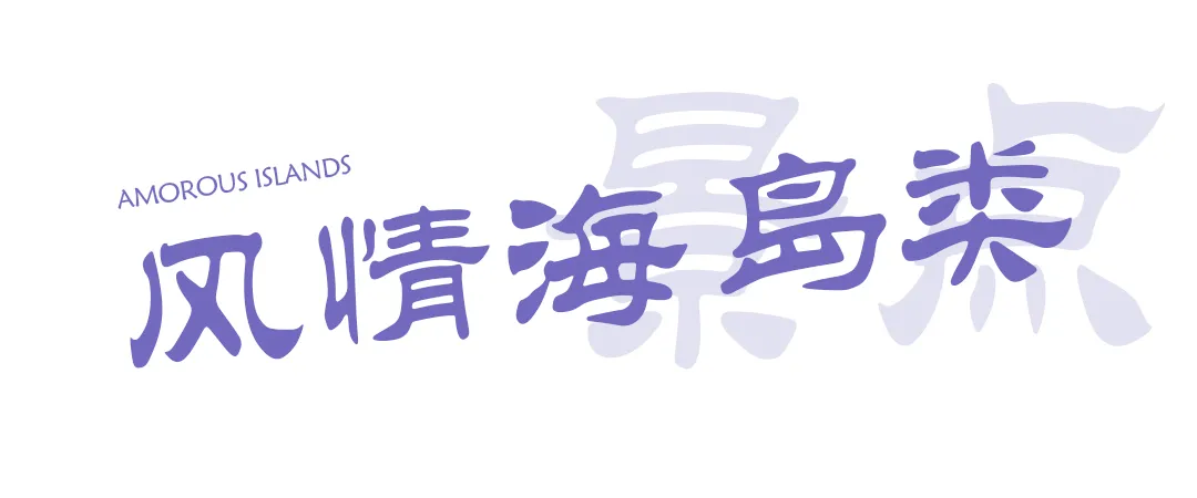 堪称珠海最全最全的旅游攻略了,拿来吧你