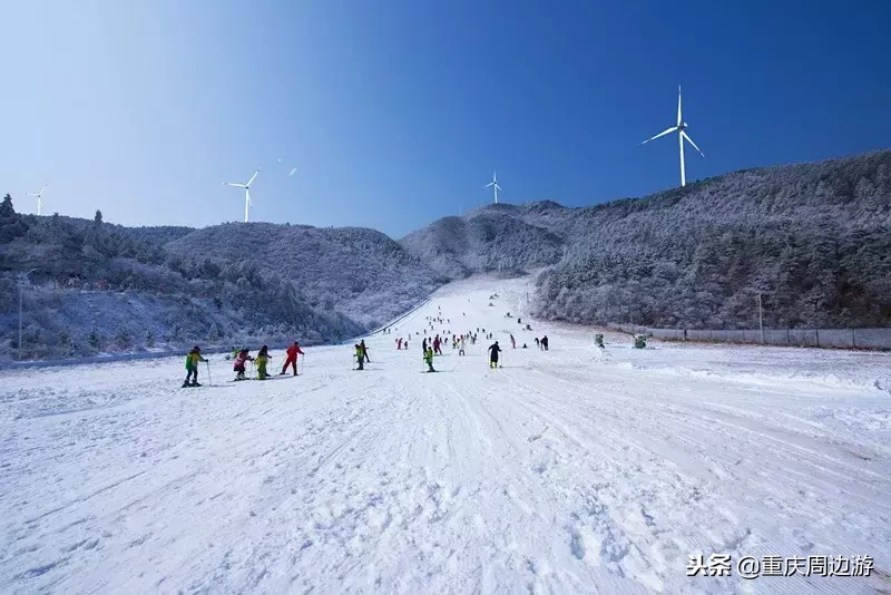 恭喜重庆又喜提一个4A景区！风车云海、日出星空，元旦去还可耍雪
