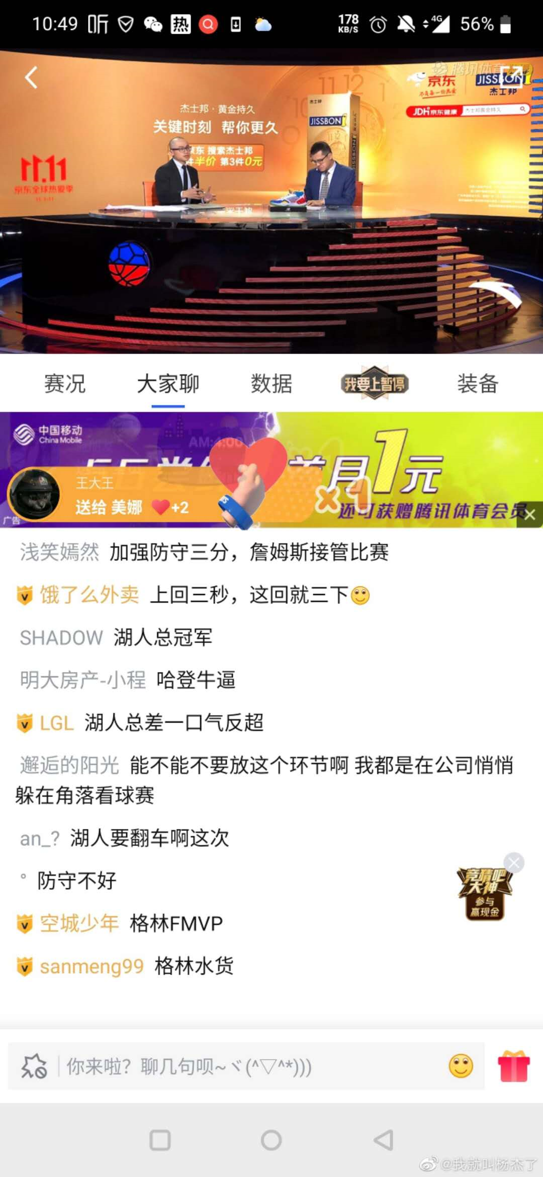 百度为什么打不开nba新闻(冰封一年，NBA重返央视，意味着什么？)