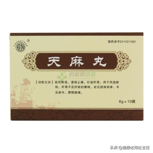蝎子、黄鳝、蜈蚣、天麻丸这些民间偏方，哪些治疗面瘫又快又好？