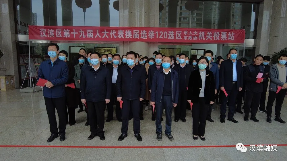 汉滨区区镇两级人大代表换届选举顺利举行