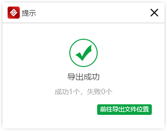 有什么軟件可以把PDF文檔的英文翻譯成中文